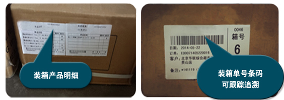 黄片在线免费观看视频 WMS条码仓储管理系统