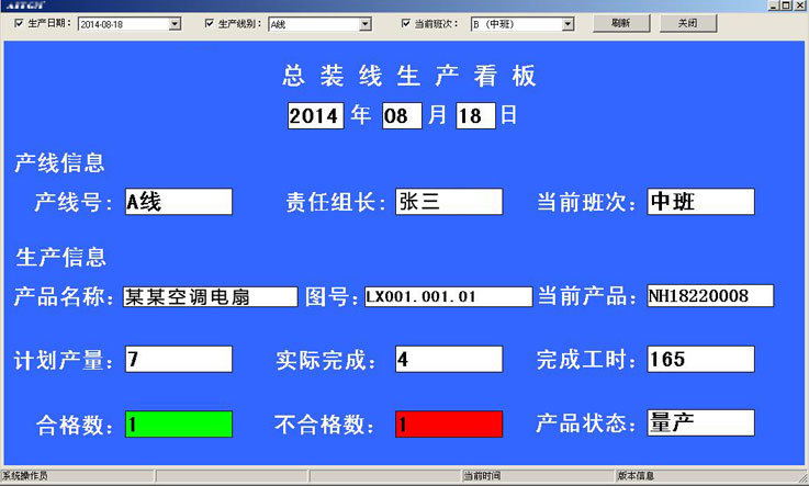 黄片在线免费观看视频 生产电子看板管理系统
