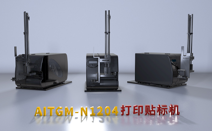 如何选择一款优质打印贴标机