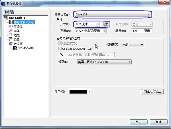 黄片在线免费观看视频 解决条码打印机打印内容不清晰的方法！