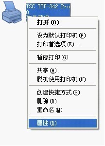 TSC条码打印机