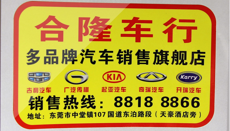 条码标签纸