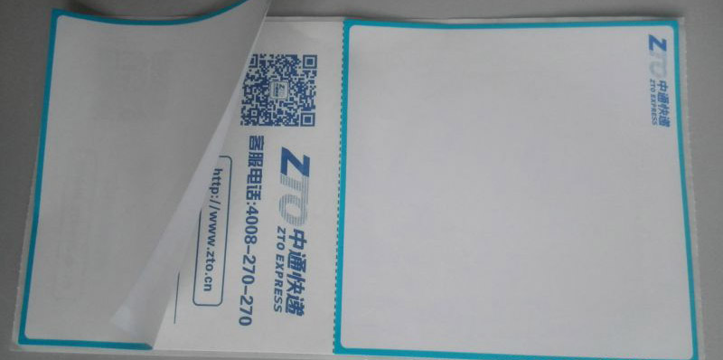 物流电子面单，电商网购标签，快递热敏面单标签...规格大小可定做