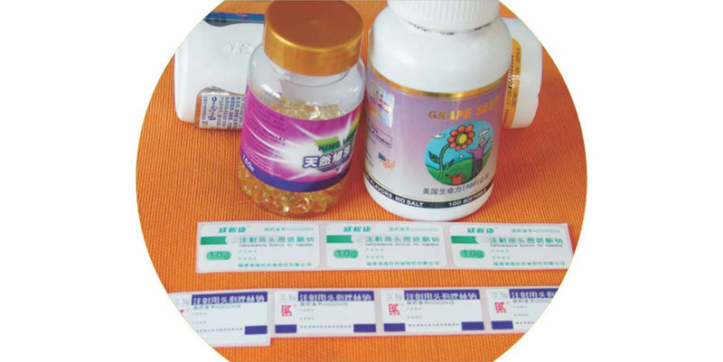 黄色电影天堂在线观看 药瓶标签贴定做