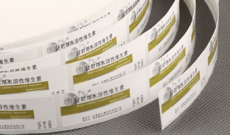 黄片在线免费观看视频 药品标签 药品贴纸