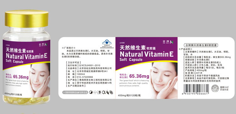 黄片在线免费观看视频 药品标签 药品贴纸