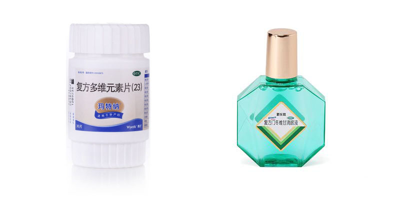 黄色电影天堂在线观看 药瓶标签贴定做