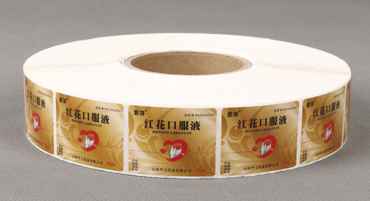 黄片在线免费观看视频 药品标签 药品贴纸