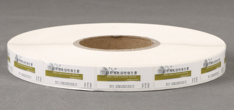 黄片在线免费观看视频 药品标签 药品贴纸