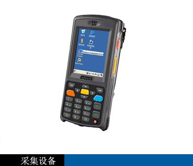 HT801工业级超高频手持机