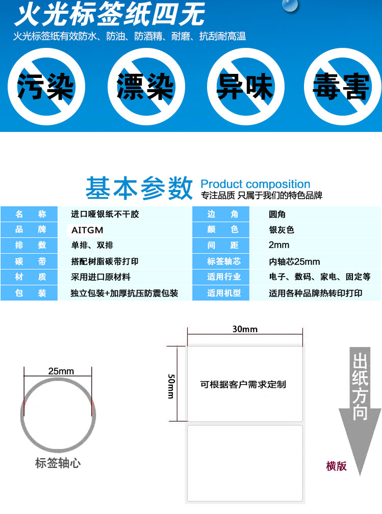 黄色电影天堂在线观看 哑银PET(消银龙）