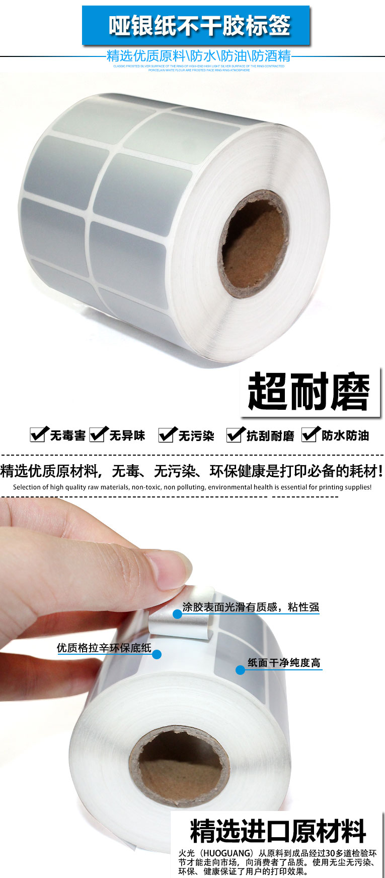 黄色电影天堂在线观看 哑银PET(消银龙）