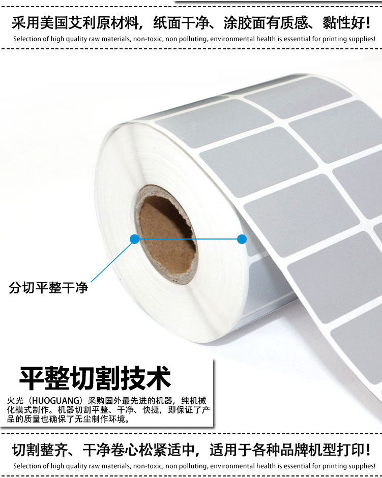 黄色电影久草青青视频 PET(聚丙烯)标签