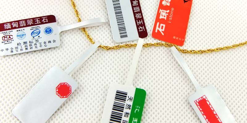 黄色电影久草青青视频 珠宝标签 首饰标签纸定做