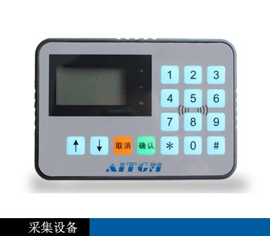 RFID工位机