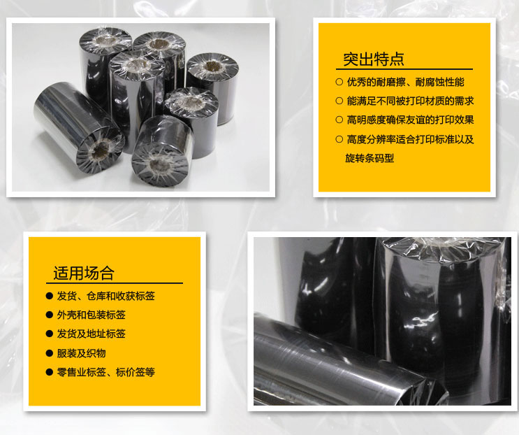 黄色电影天堂在线观看 普通蜡基GT108HS