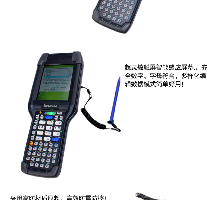 黄色电影天堂在线观看 intermec ck3数据采集器