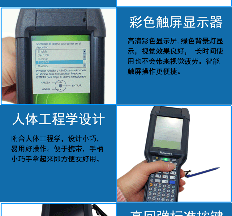 黄色电影天堂在线观看 intermec ck3数据采集器
