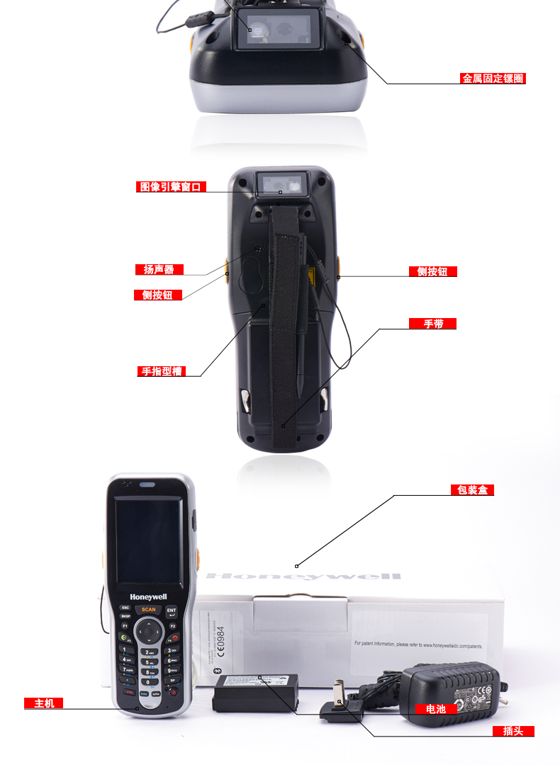 黄色电影天堂在线观看 Honeywell Dolphin 6100移动数据采集器