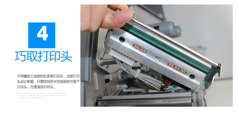 黄色电影天堂在线观看 Intermec PM4i条码打印机