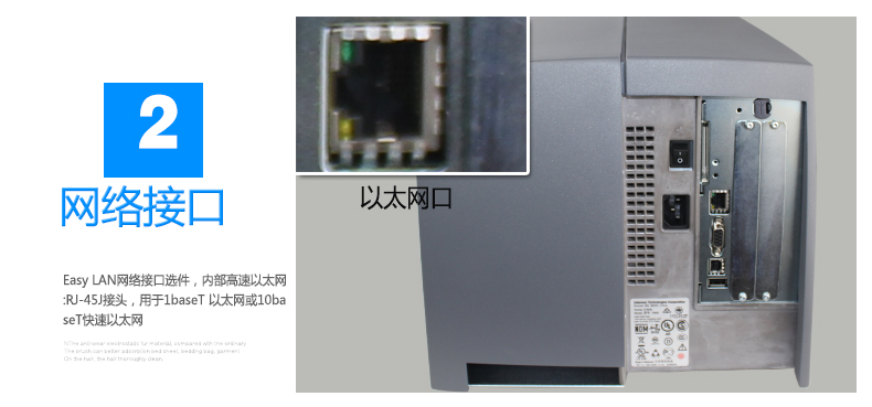 黄色电影天堂在线观看 Intermec PM4i条码打印机