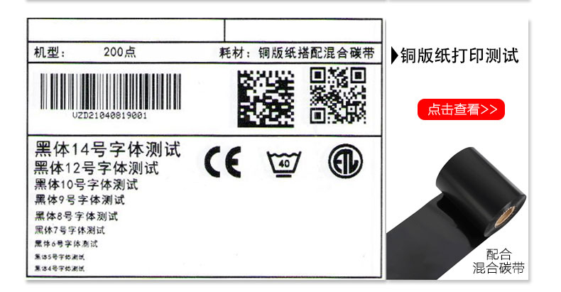 黄色电影天堂在线观看 Intermec PM4i条码打印机