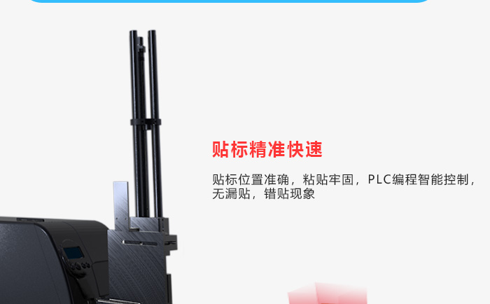自动化产线